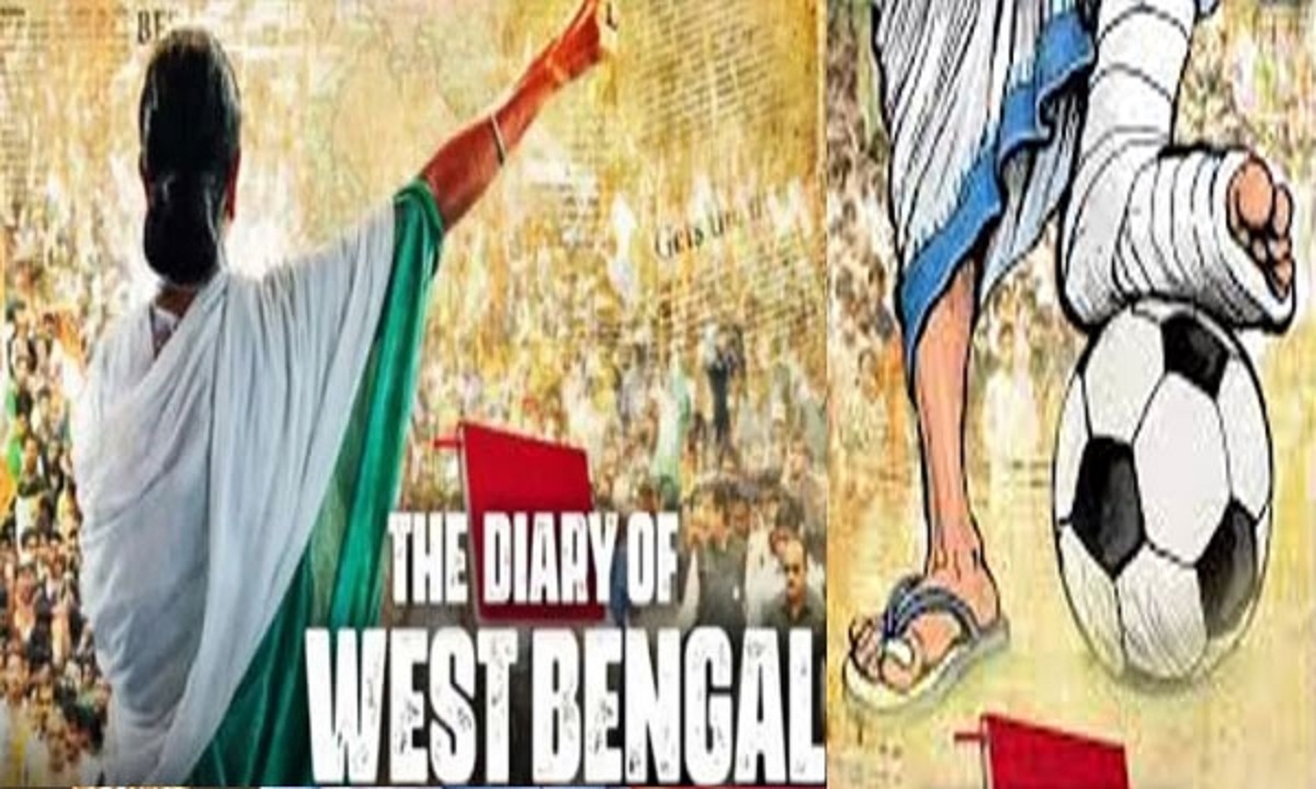 Movie The Diary of West Bengal